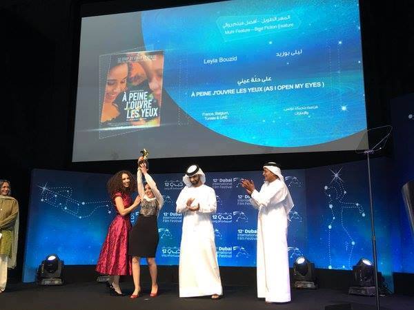 فيلم ''على حلة عيني'' للمخرجة التونسية ليلى بوزيد يحصد الجائزة الكبرى في مهرجان دبي السينمائي